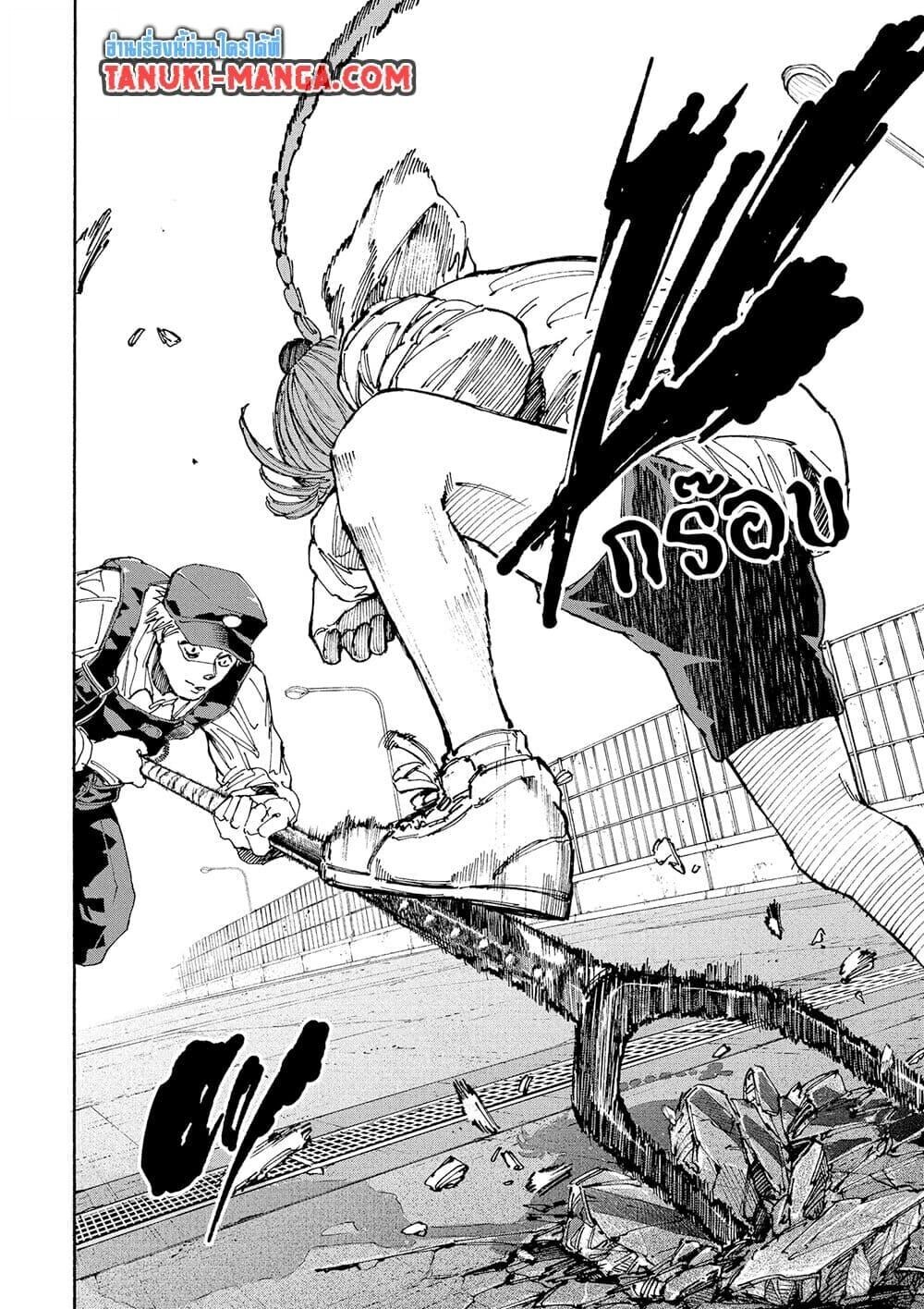 Read Sakamoto Days TH Manga Online