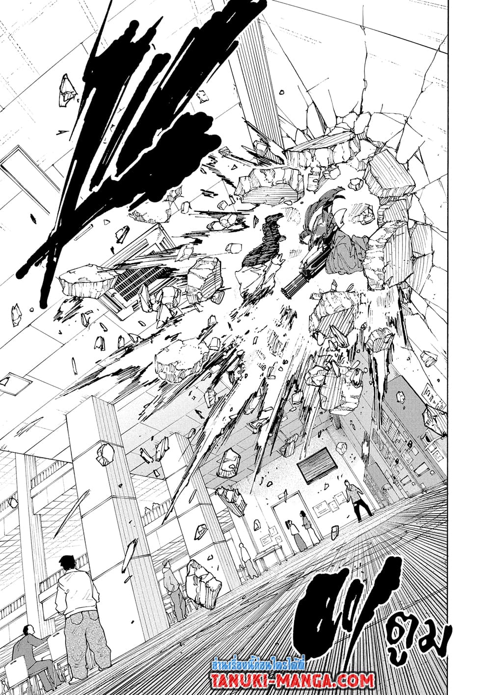 Read Sakamoto Days TH Manga Online