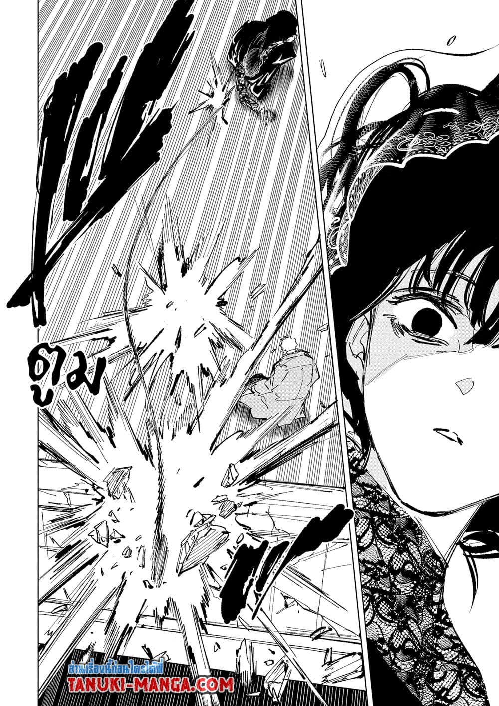 Read Sakamoto Days TH Manga Online