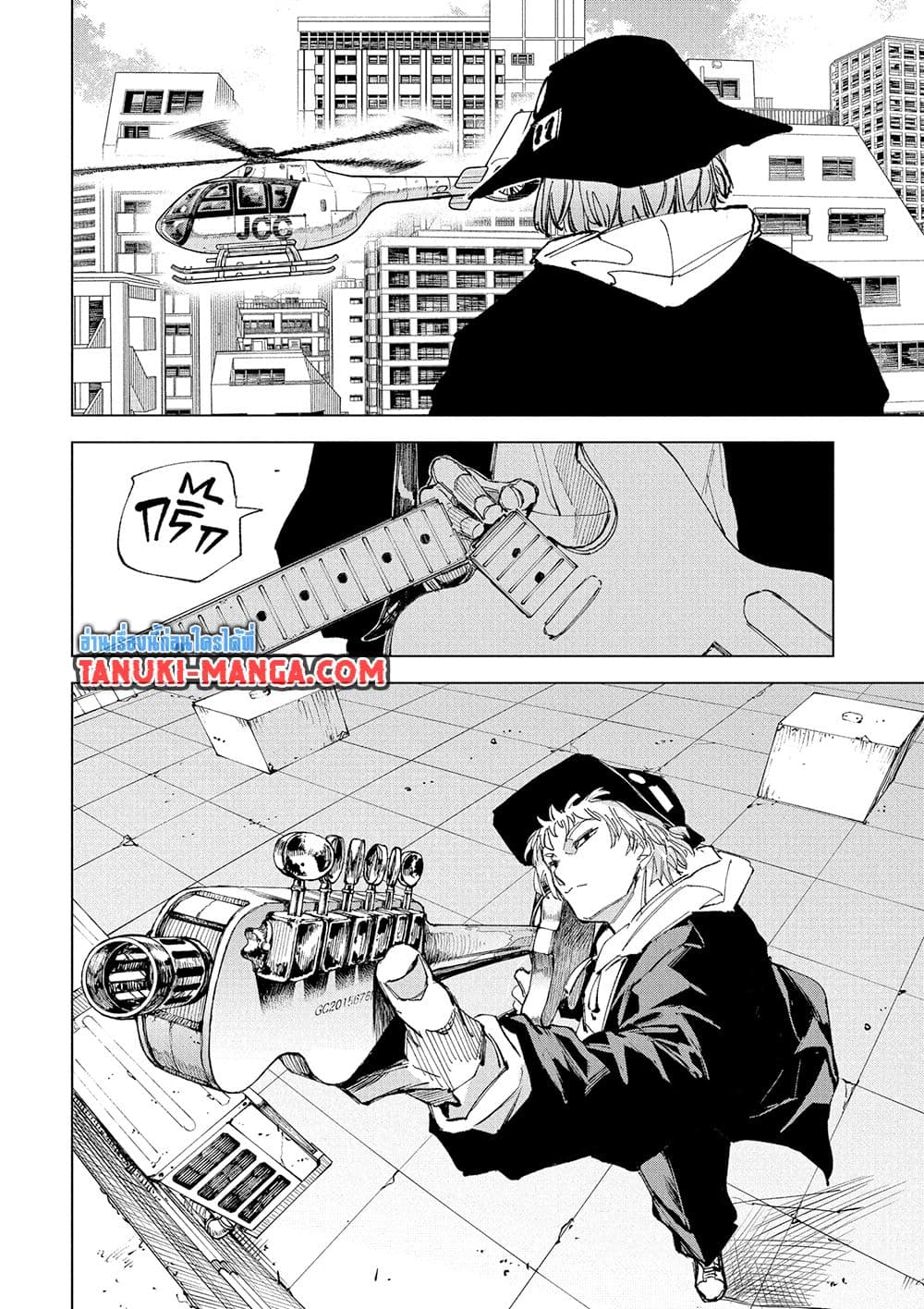 Read Sakamoto Days TH Manga Online