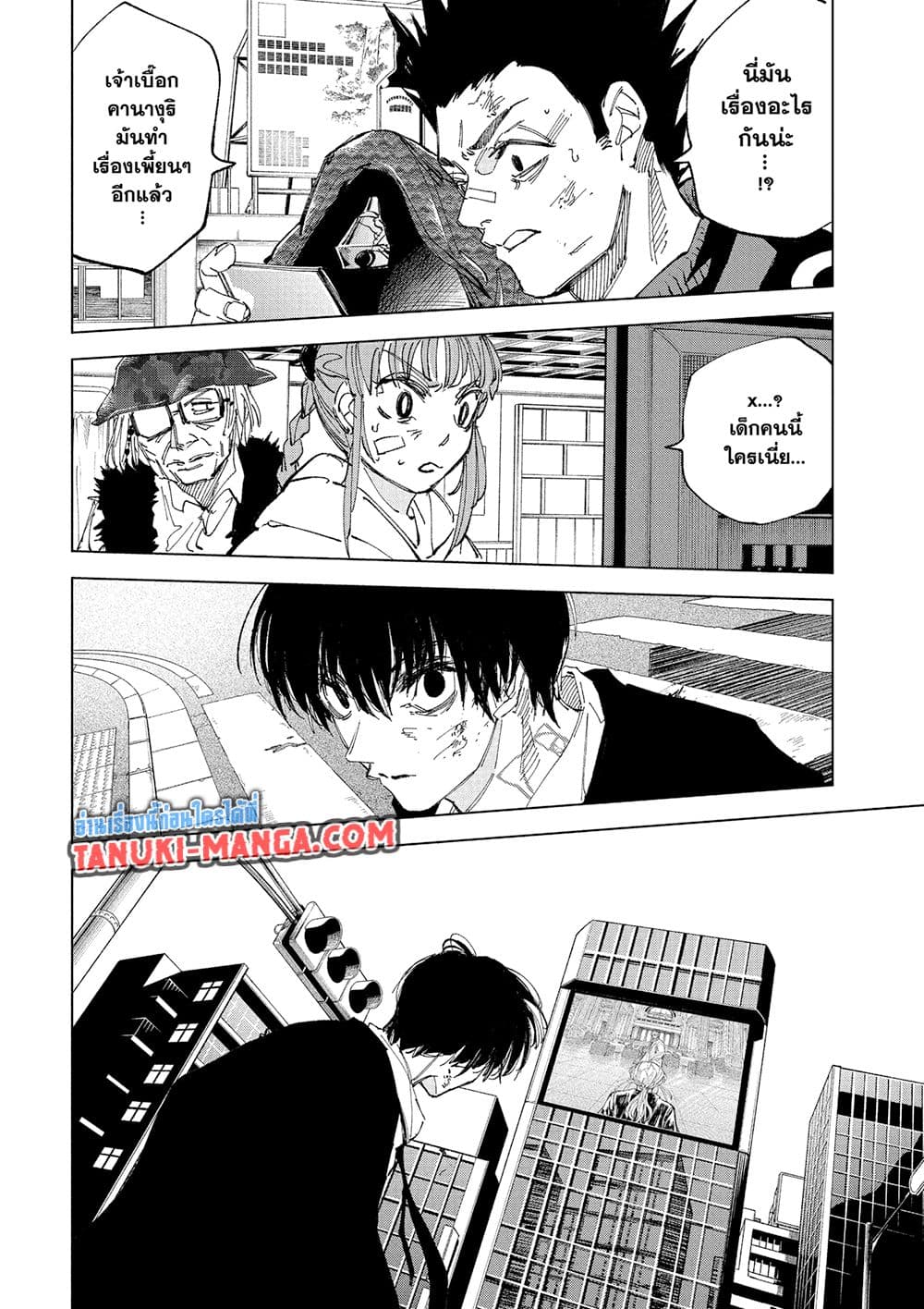 Read Sakamoto Days TH Manga Online