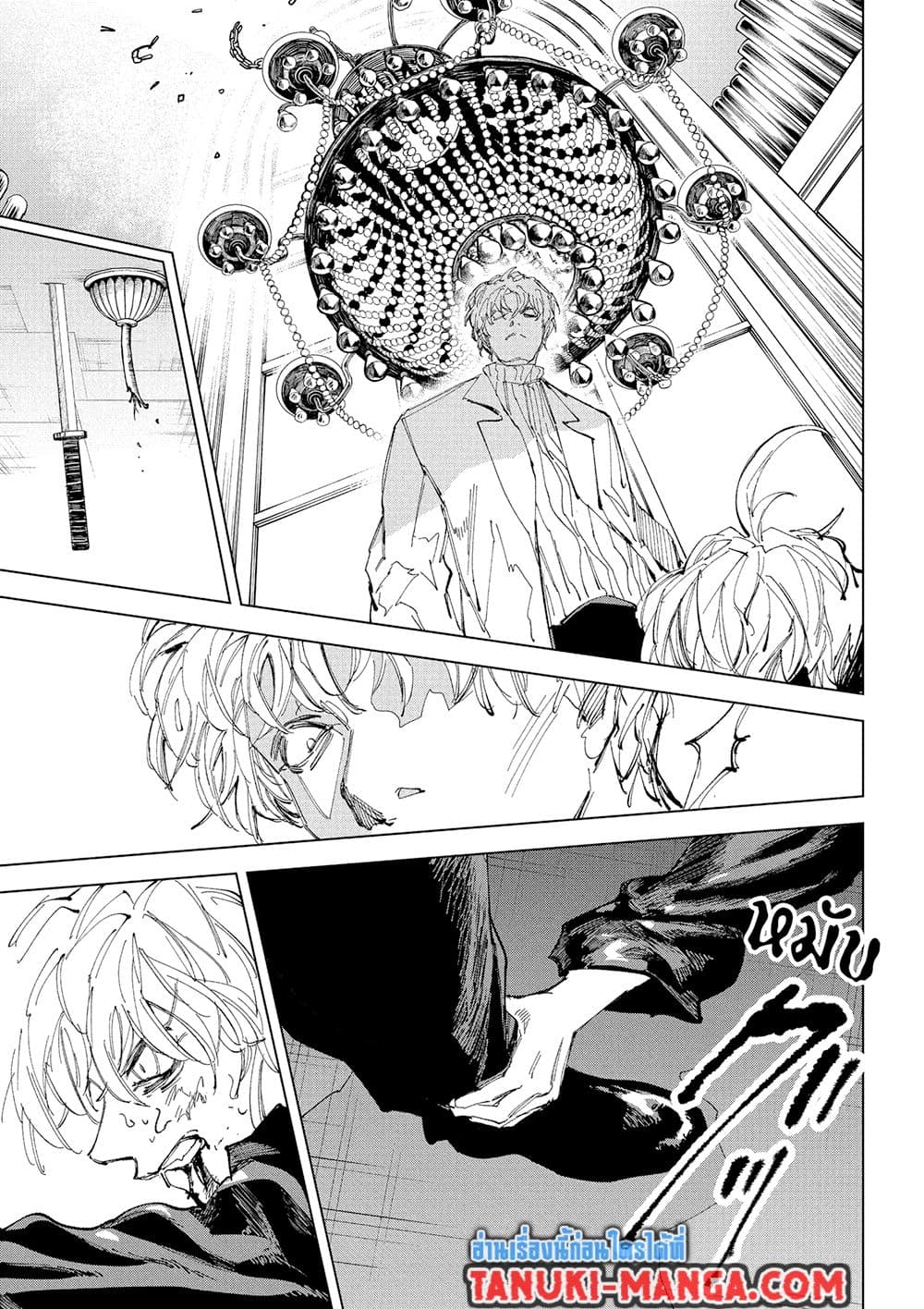 Read Sakamoto Days TH Manga Online