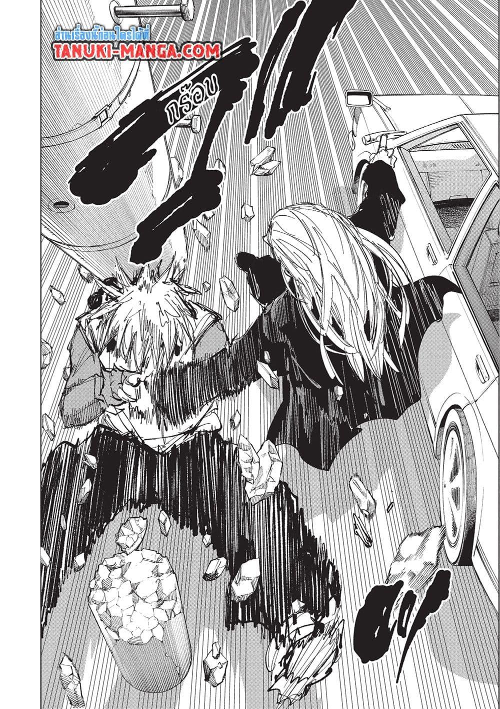 Read Sakamoto Days TH Manga Online