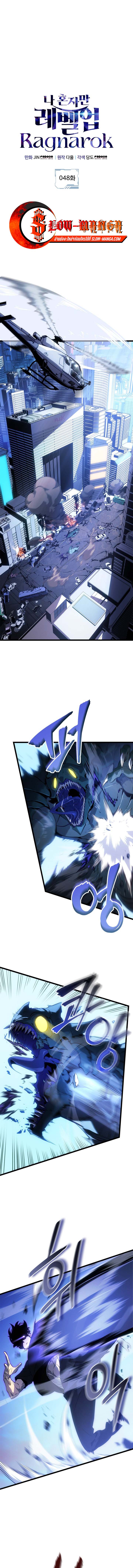 Read Solo Leveling Ragnarok TH Manga Online