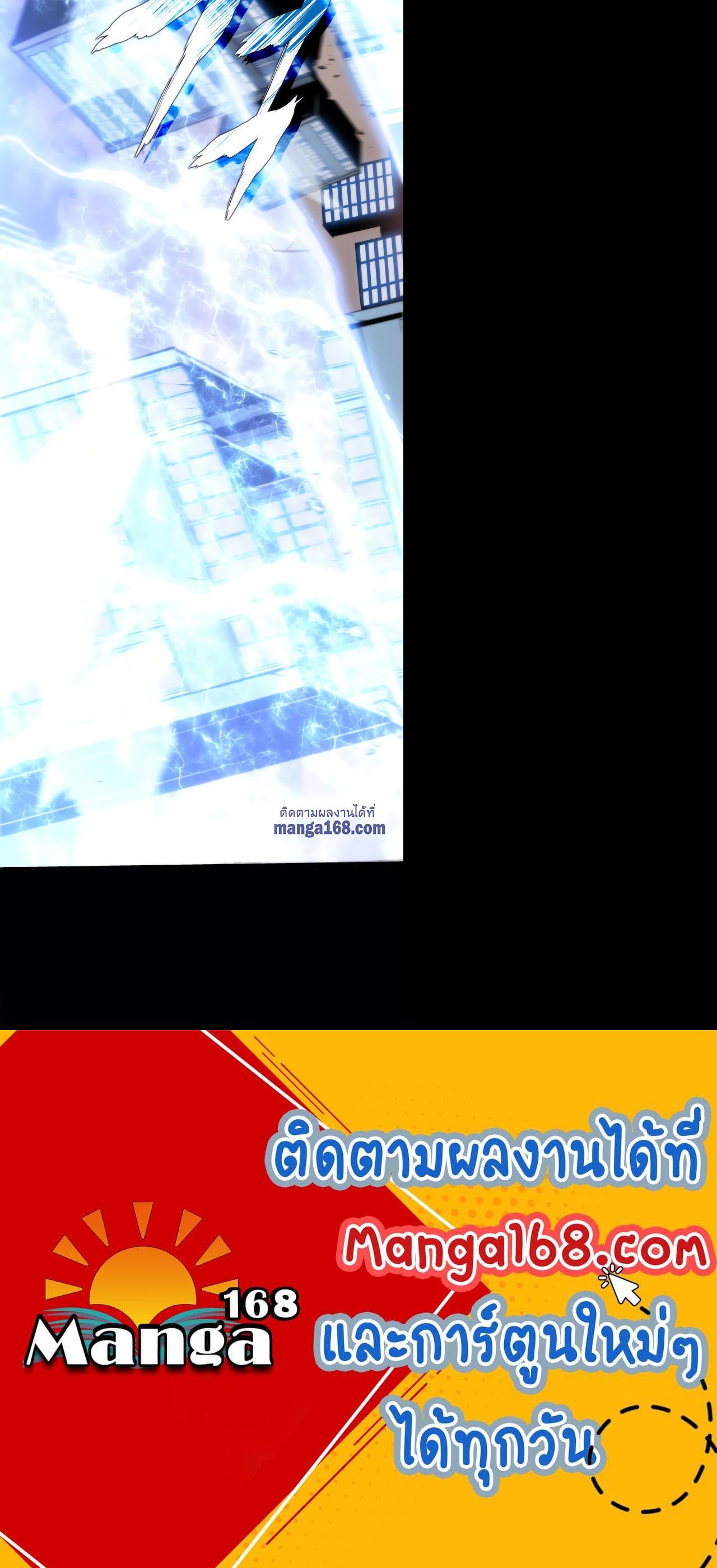 Read Solo Leveling TH Manga Online