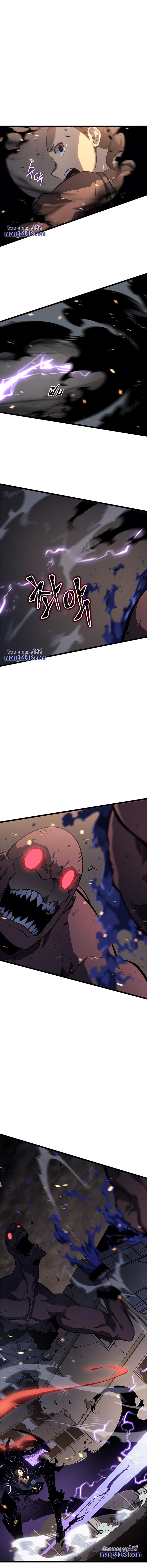 Read Solo Leveling TH Manga Online