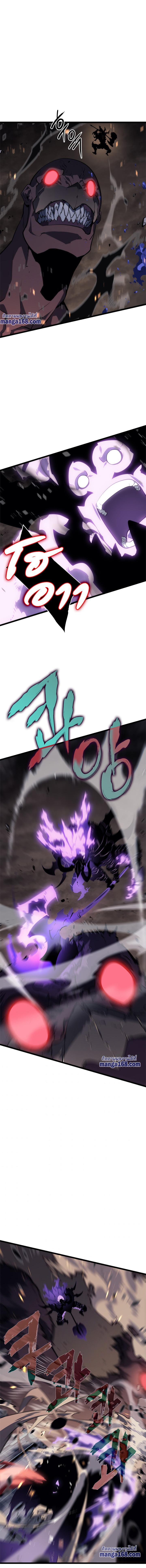 Read Solo Leveling TH Manga Online