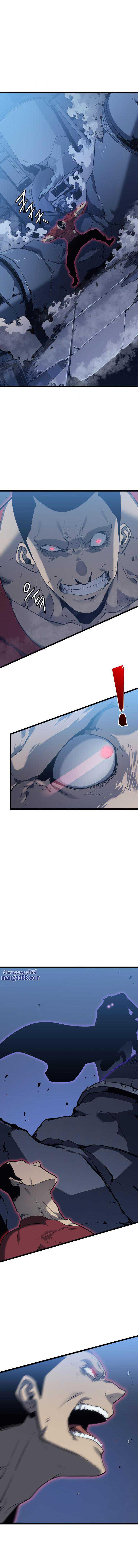 Read Solo Leveling TH Manga Online