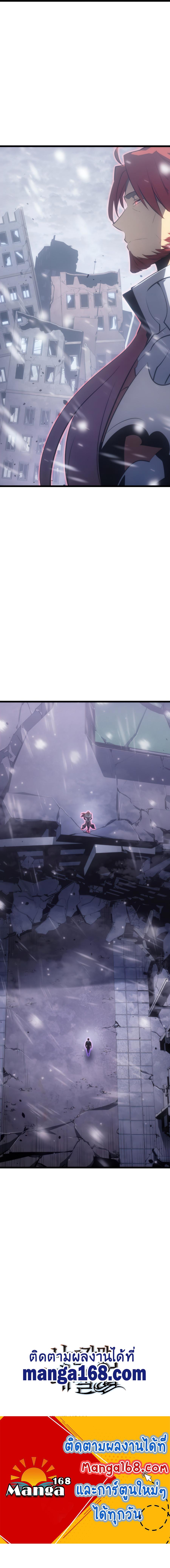 Read Solo Leveling TH Manga Online