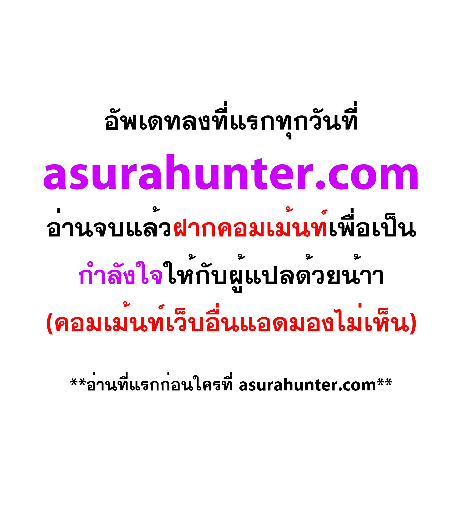 Read Solo Leveling TH Manga Online