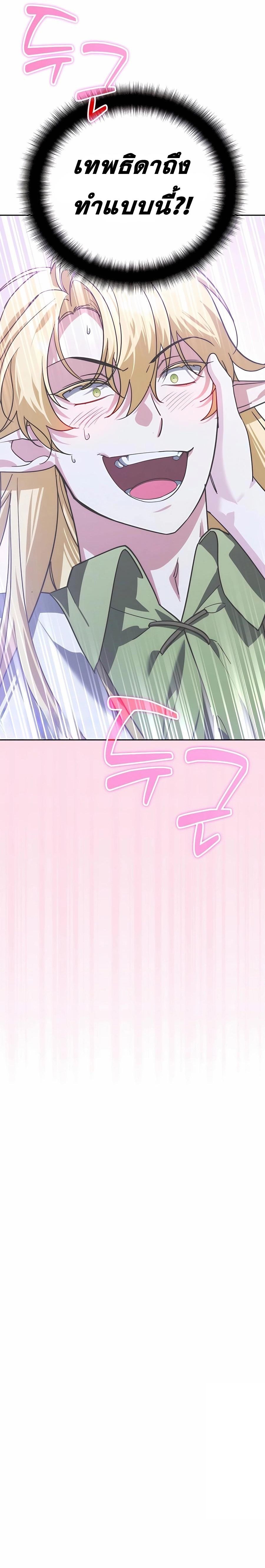 Read Sovereign of the Infinite Clones TH Manga Online