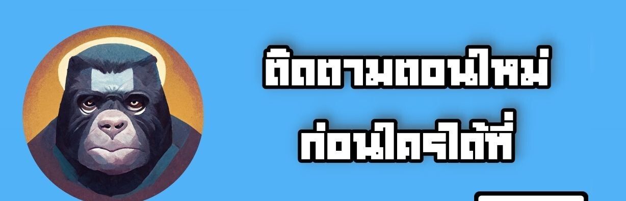 Read Sovereign of the Infinite Clones TH Manga Online