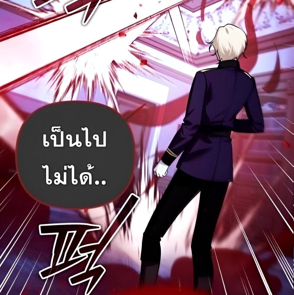 Read Sovereign of the Infinite Clones TH Manga Online