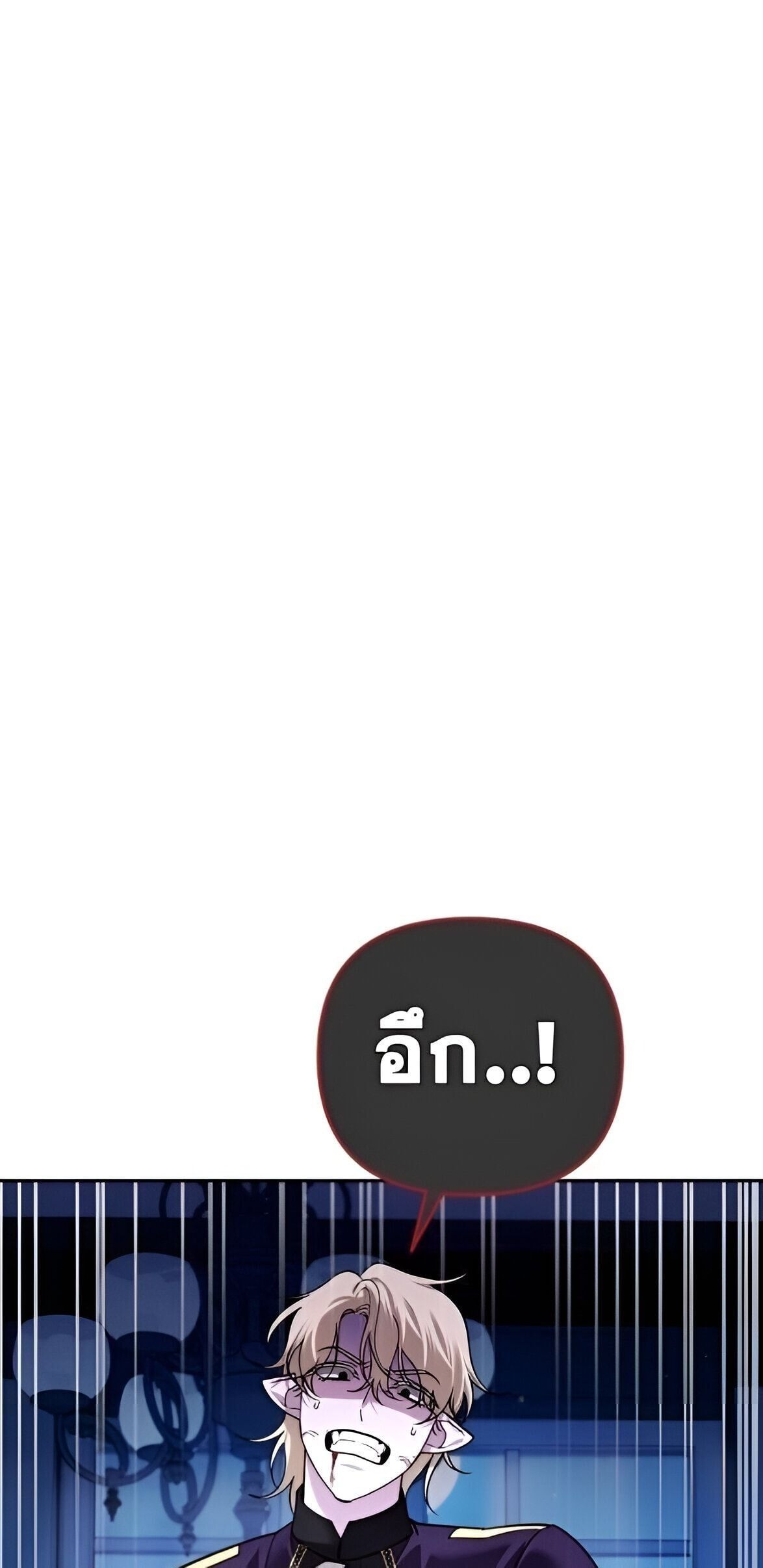 Read Sovereign of the Infinite Clones TH Manga Online