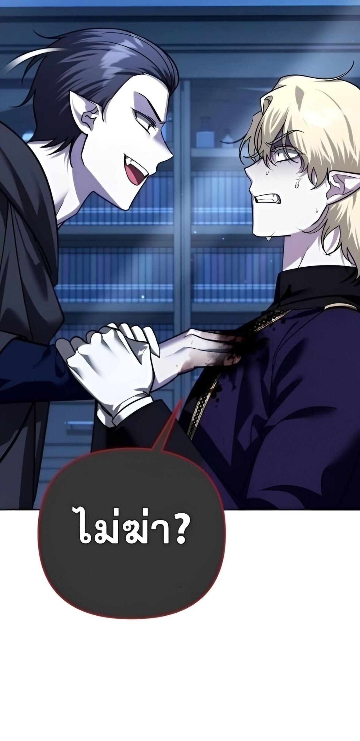 Read Sovereign of the Infinite Clones TH Manga Online