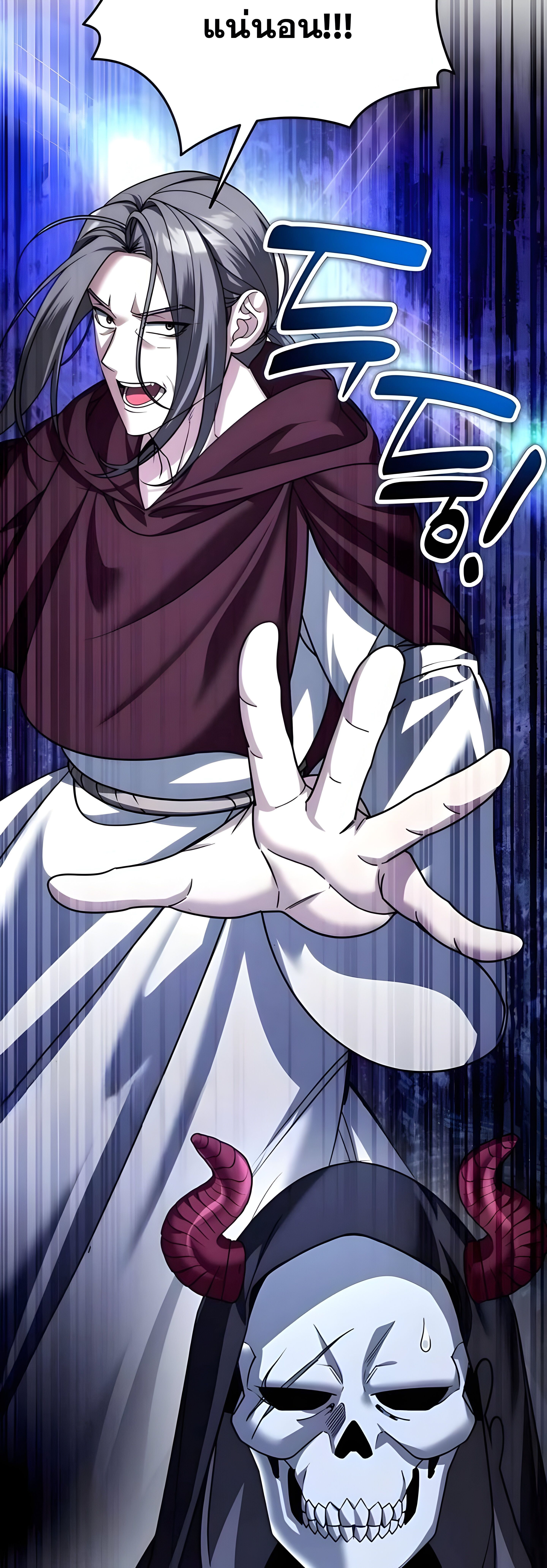 Read Sovereign of the Infinite Clones TH Manga Online