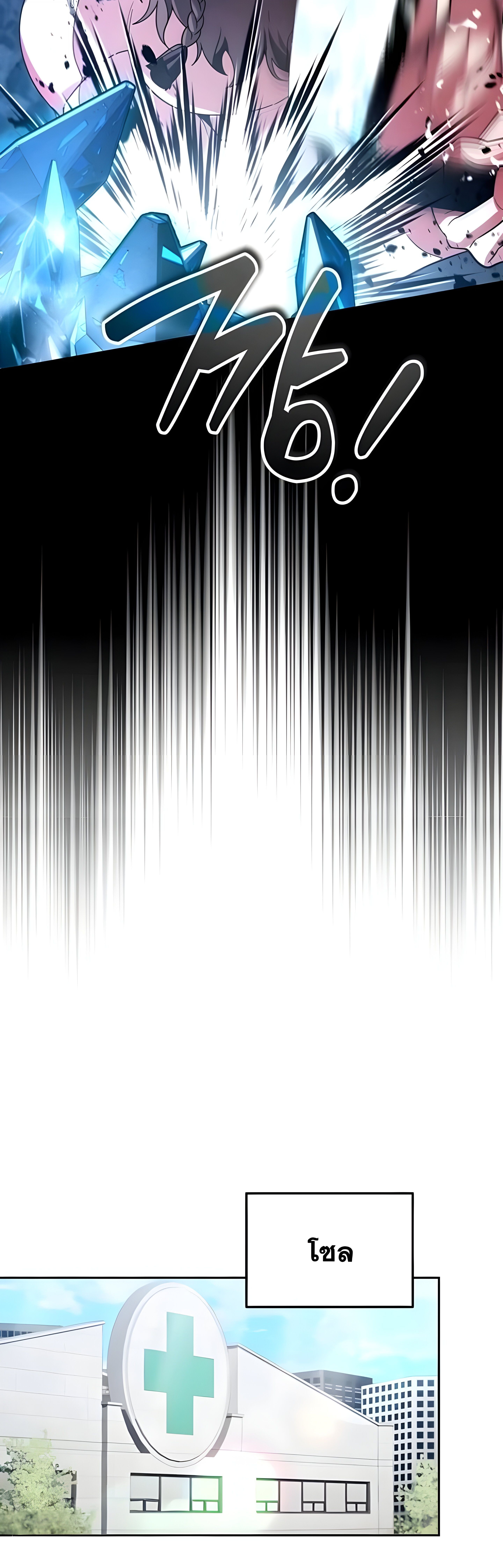 Read Sovereign of the Infinite Clones TH Manga Online