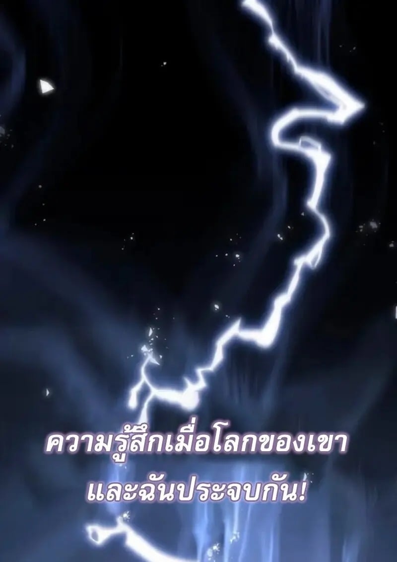 Read Star-Embracing Swordmaster TH Manga Online