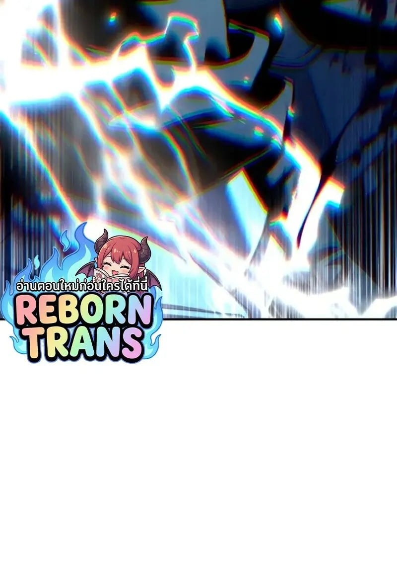 Read Star-Embracing Swordmaster TH Manga Online