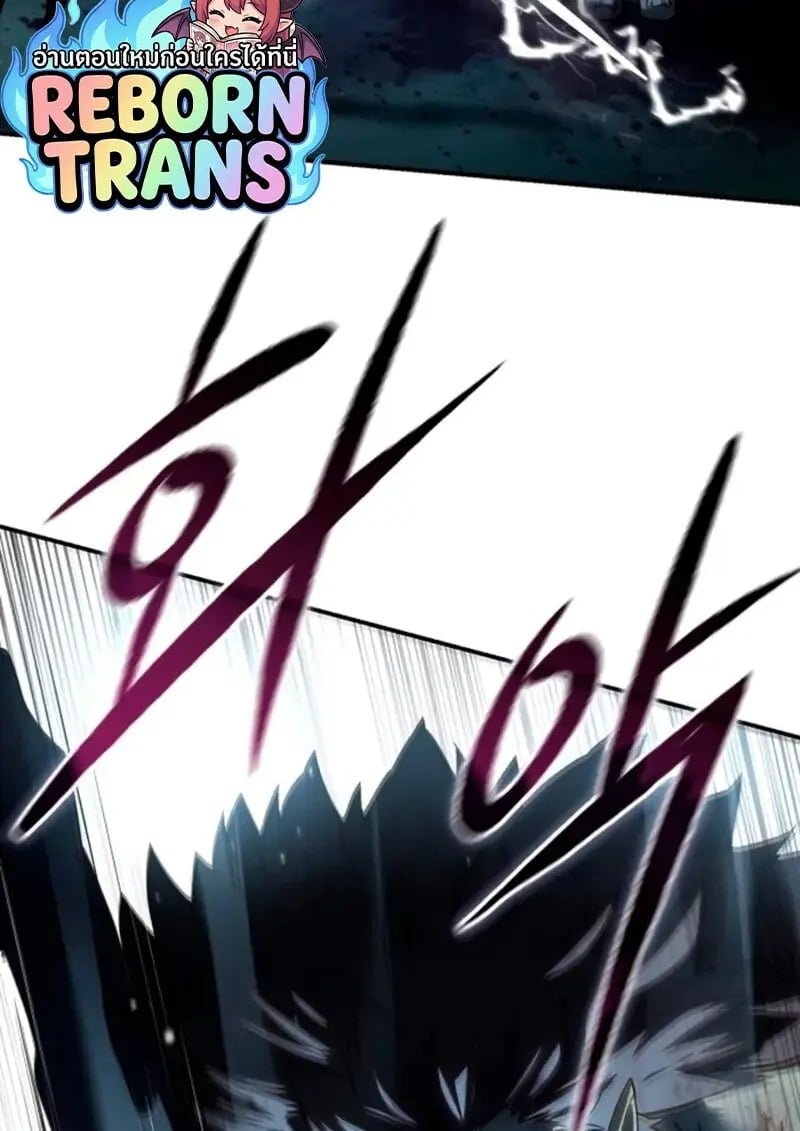 Read Star-Embracing Swordmaster TH Manga Online