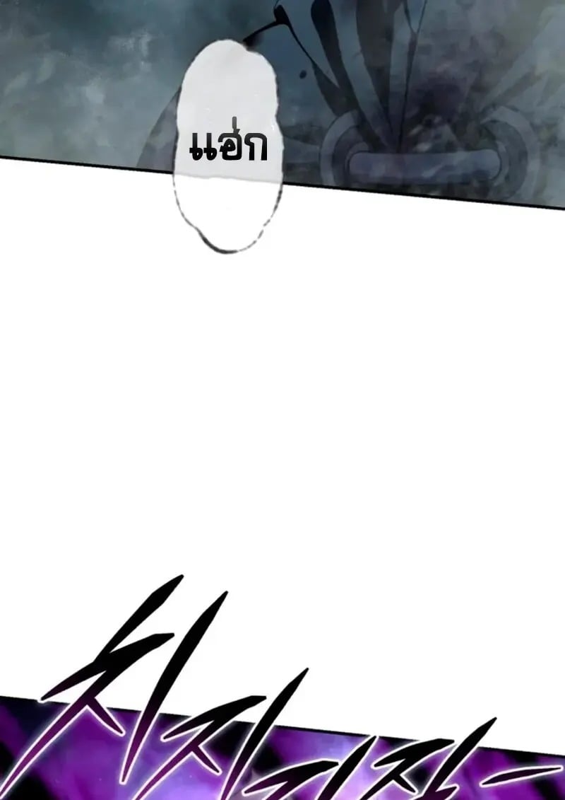 Read Star-Embracing Swordmaster TH Manga Online