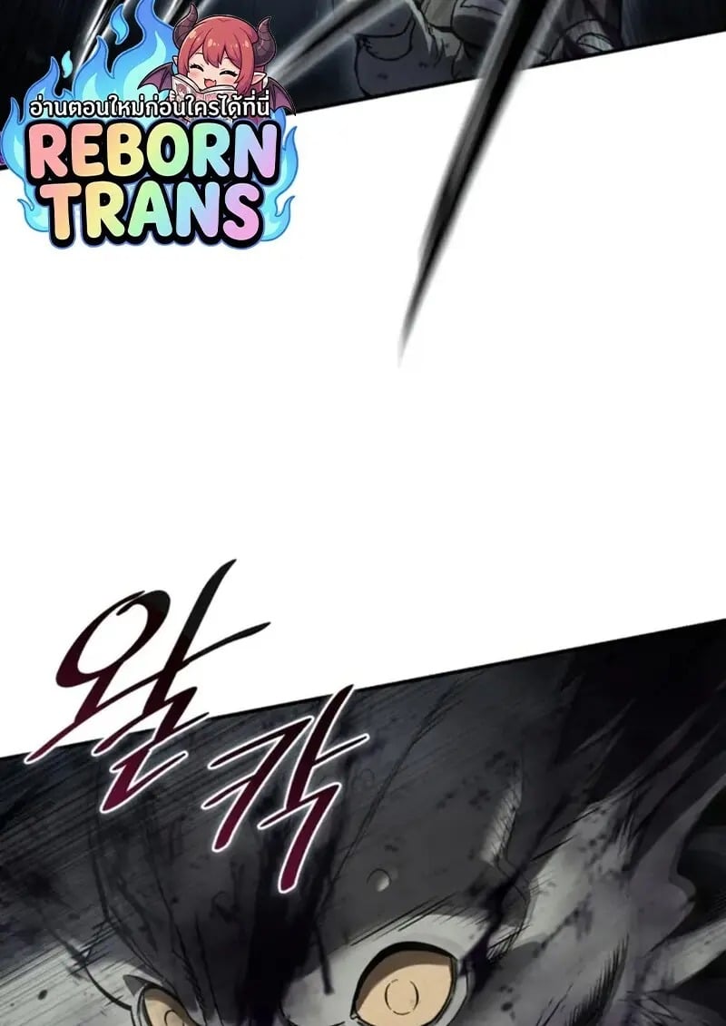 Read Star-Embracing Swordmaster TH Manga Online