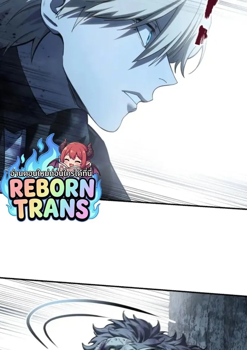 Read Star-Embracing Swordmaster TH Manga Online