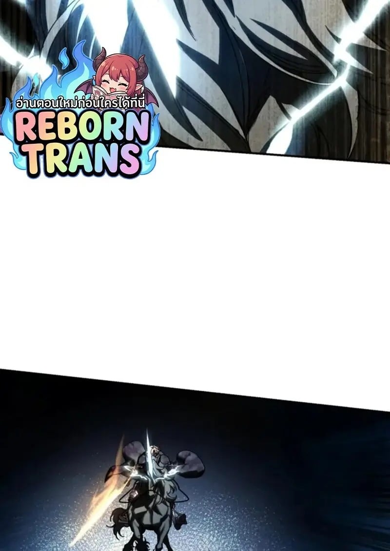 Read Star-Embracing Swordmaster TH Manga Online