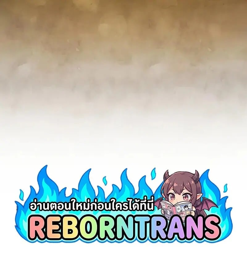 Read Star-Embracing Swordmaster TH Manga Online