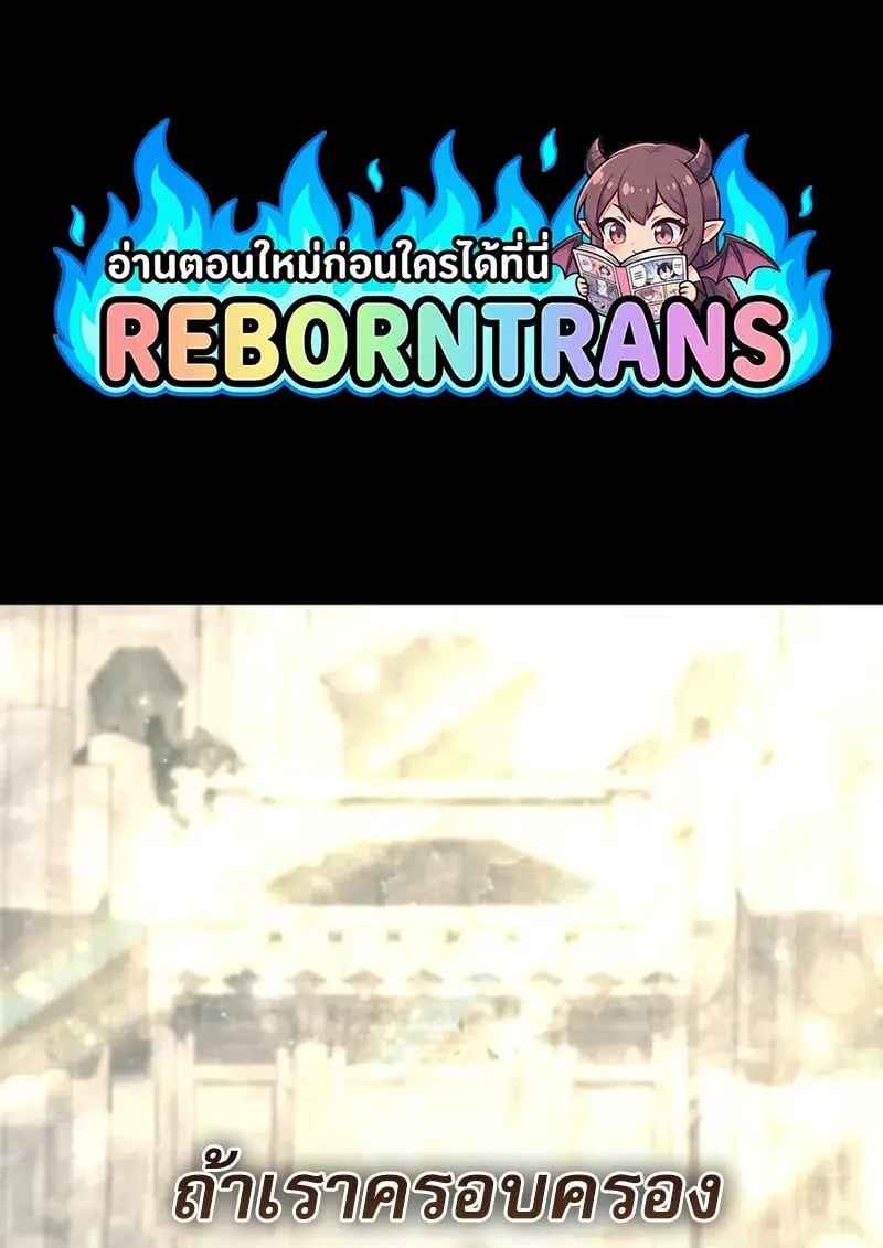 Read Star-Embracing Swordmaster TH Manga Online