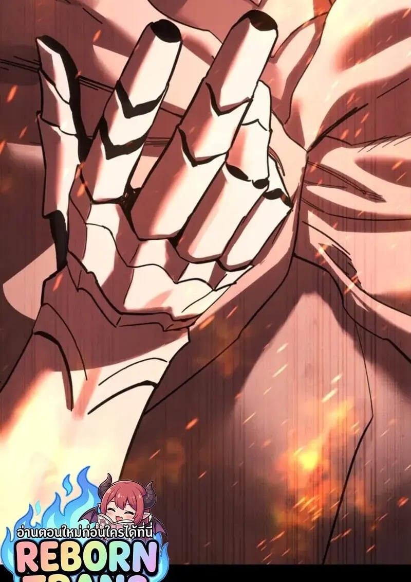 Read Star-Embracing Swordmaster TH Manga Online