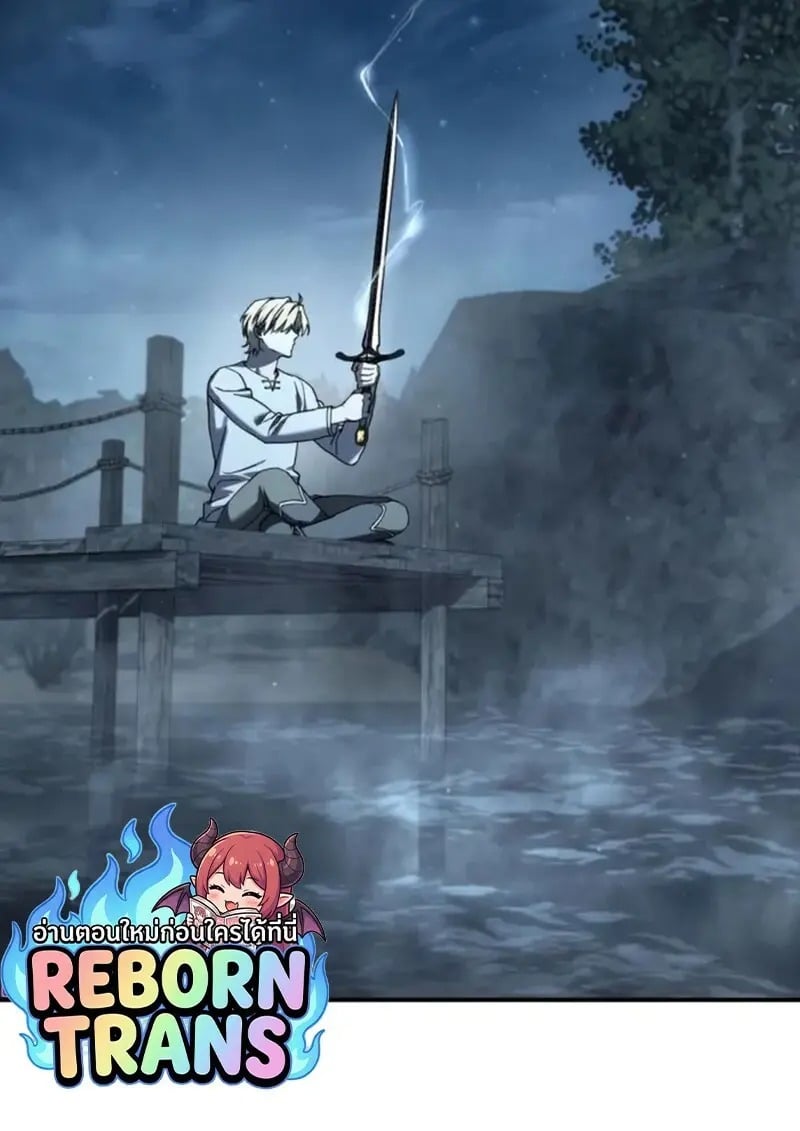 Read Star-Embracing Swordmaster TH Manga Online