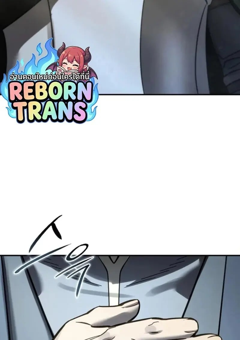 Read Star-Embracing Swordmaster TH Manga Online