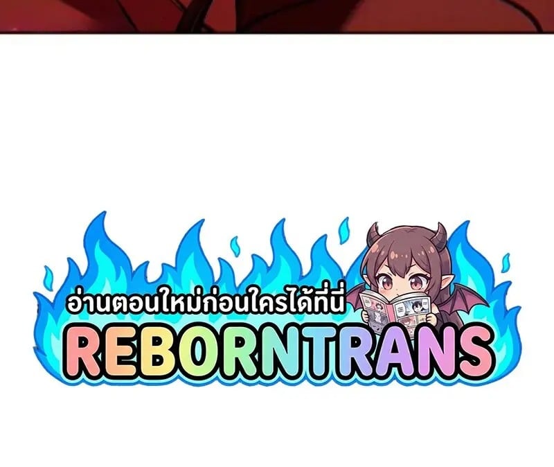 Read Star-Embracing Swordmaster TH Manga Online