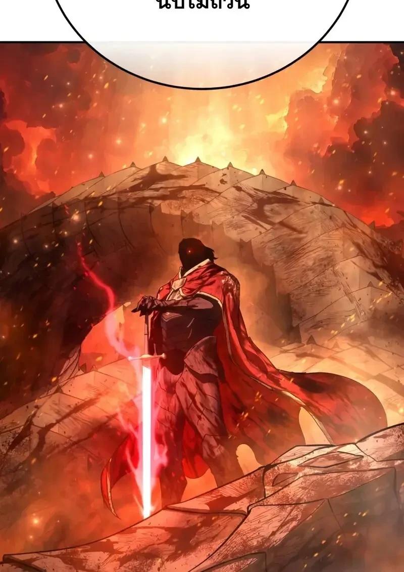 Read Star-Embracing Swordmaster TH Manga Online