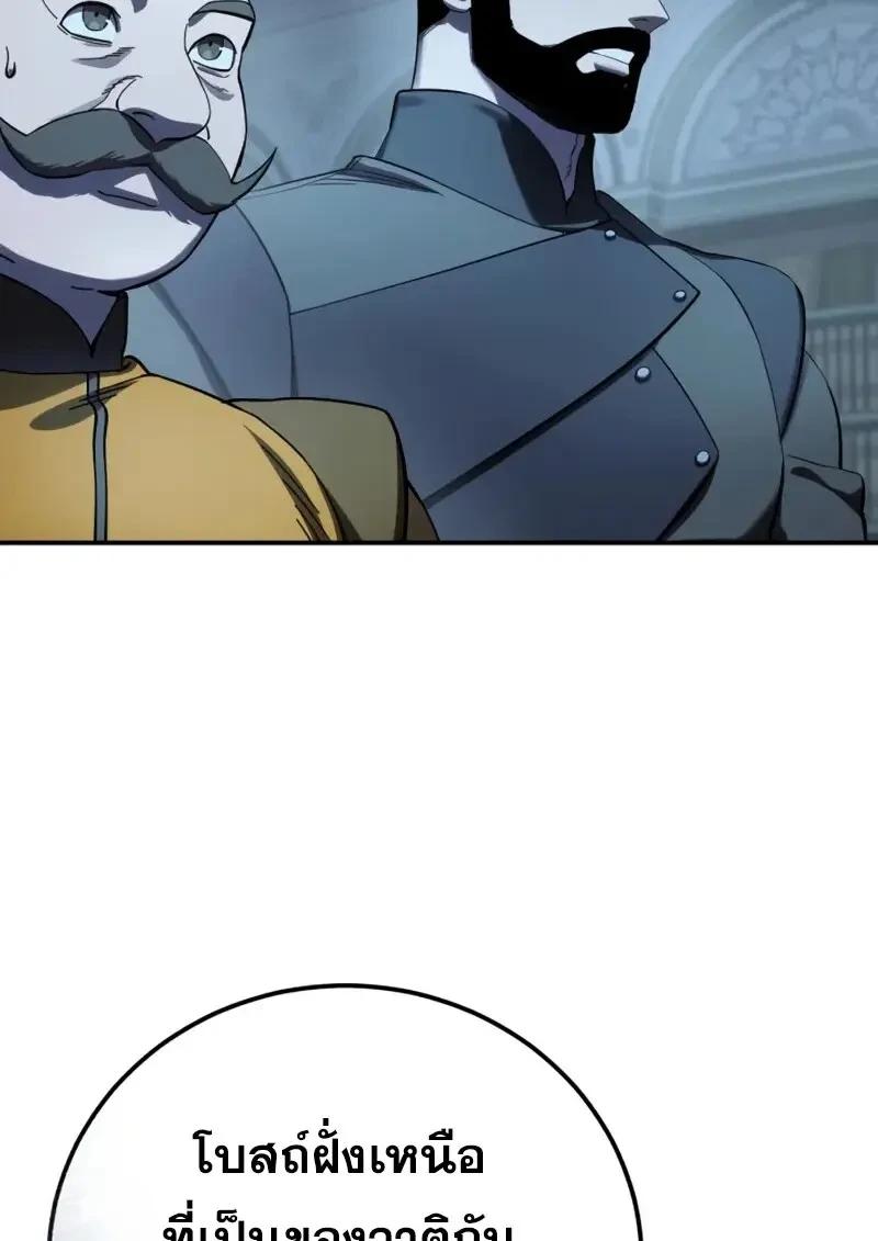 Read Star-Embracing Swordmaster TH Manga Online