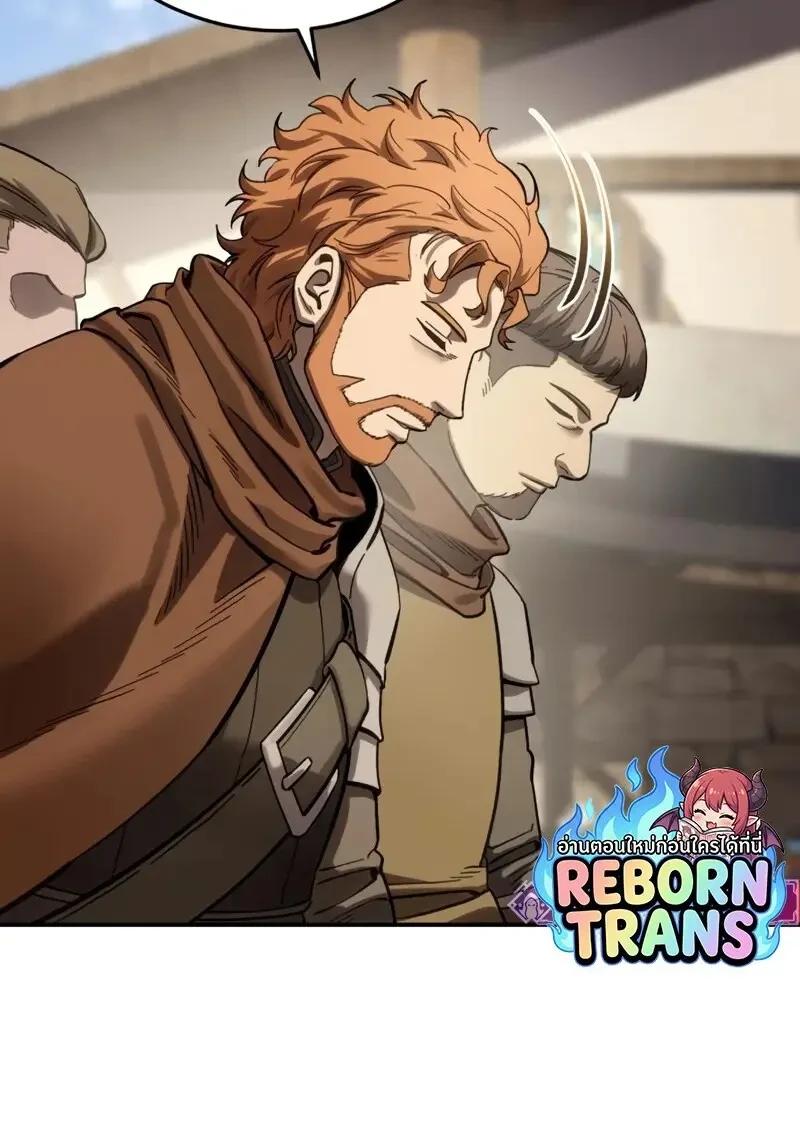 Read Star-Embracing Swordmaster TH Manga Online