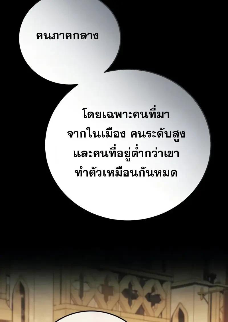 Read Star-Embracing Swordmaster TH Manga Online