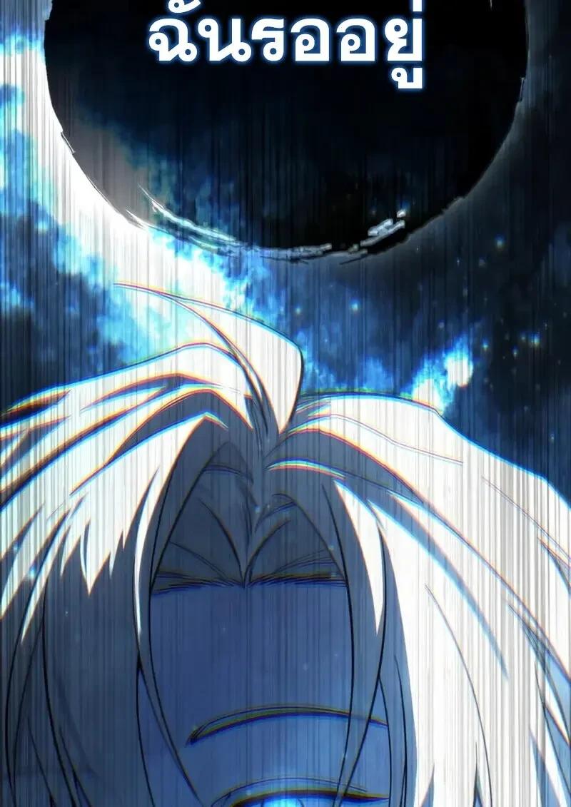 Read Star-Embracing Swordmaster TH Manga Online