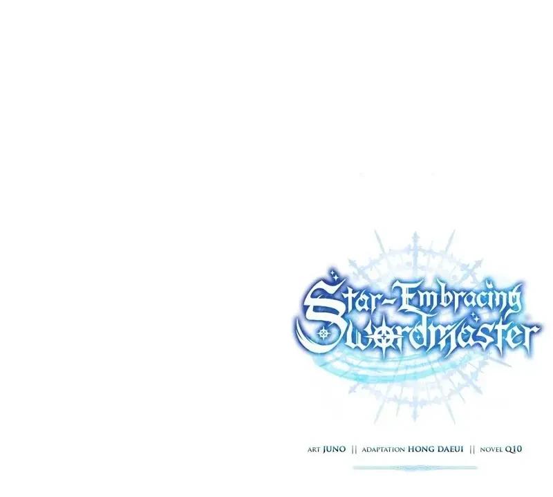 Read Star-Embracing Swordmaster TH Manga Online