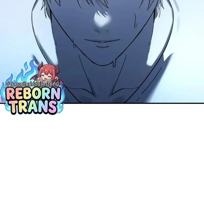 Read Star-Embracing Swordmaster TH Manga Online