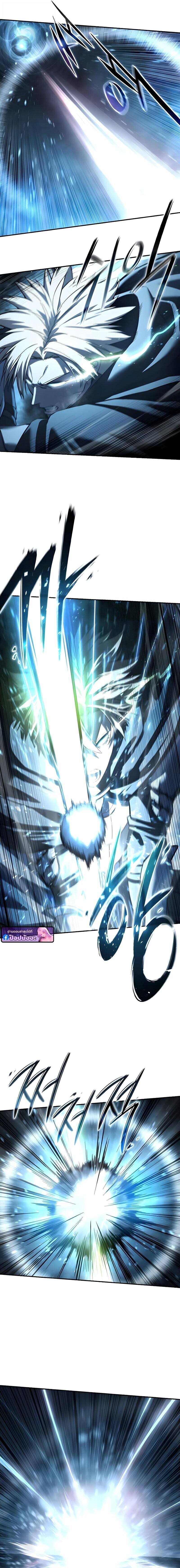 Read Star-Embracing Swordmaster TH Manga Online