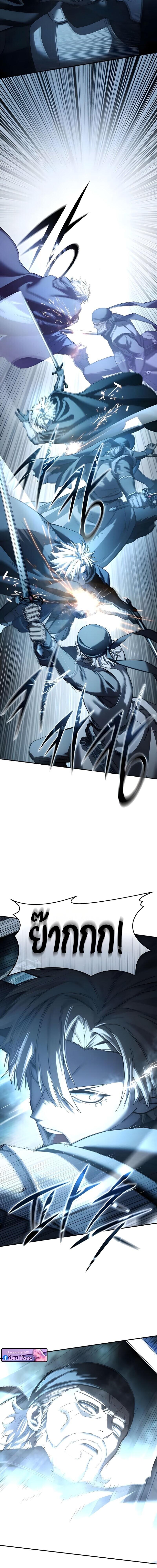 Read Star-Embracing Swordmaster TH Manga Online