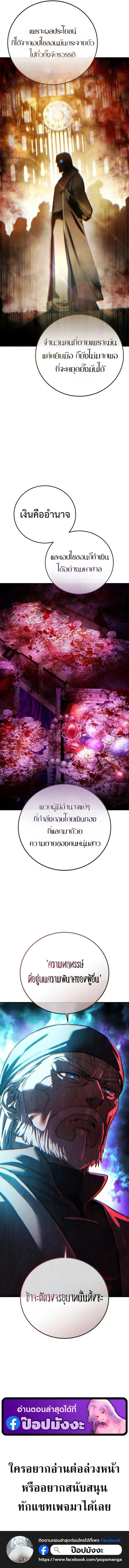 Read Star-Embracing Swordmaster TH Manga Online