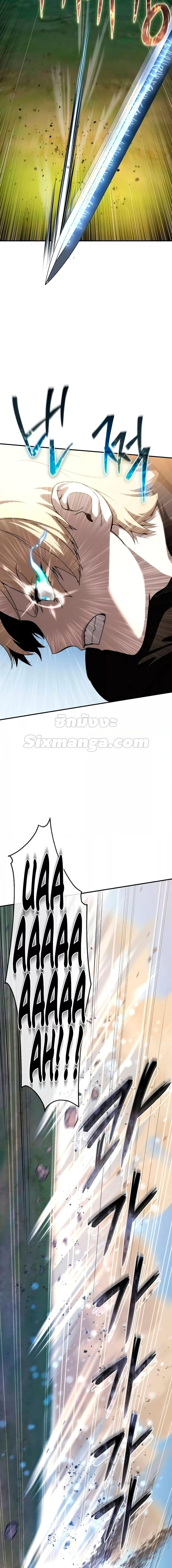 Read Star-Embracing Swordmaster TH Manga Online