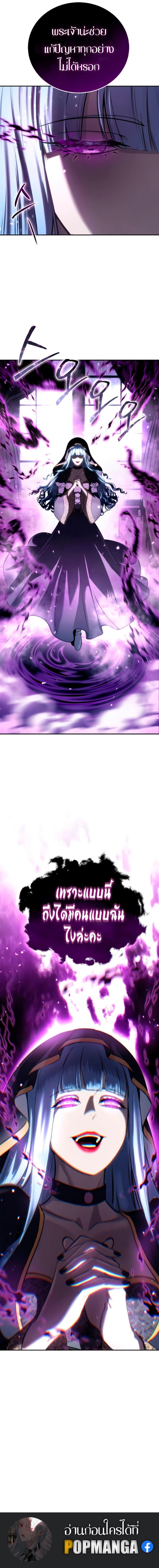 Read Star-Embracing Swordmaster TH Manga Online