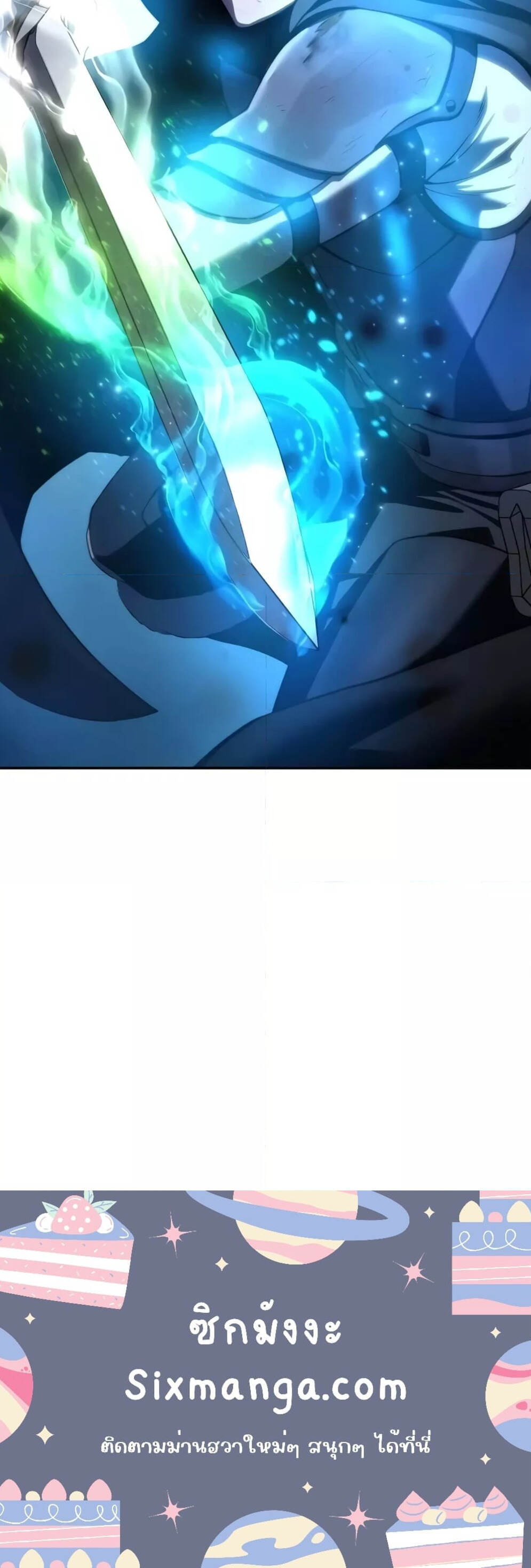 Read Star-Embracing Swordmaster TH Manga Online