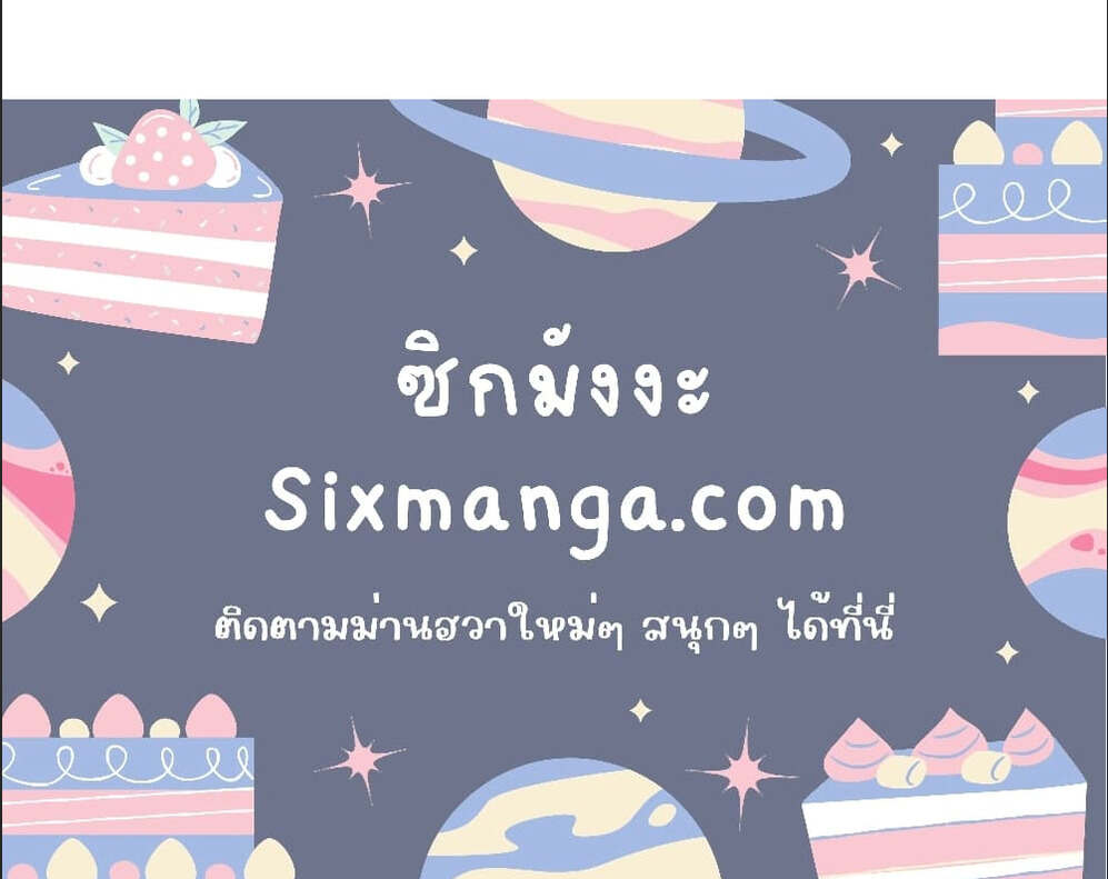 Read Star-Embracing Swordmaster TH Manga Online