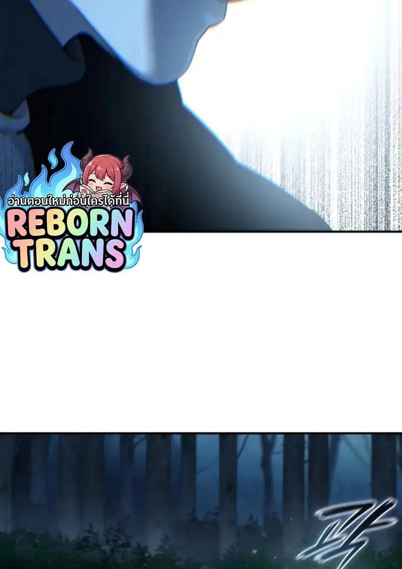 Read Star-Embracing Swordmaster TH Manga Online