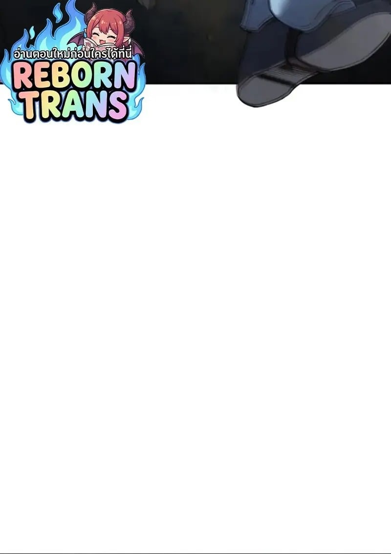 Read Star-Embracing Swordmaster TH Manga Online